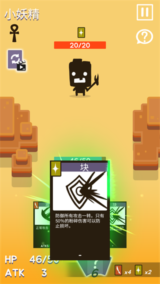 沙丘战士