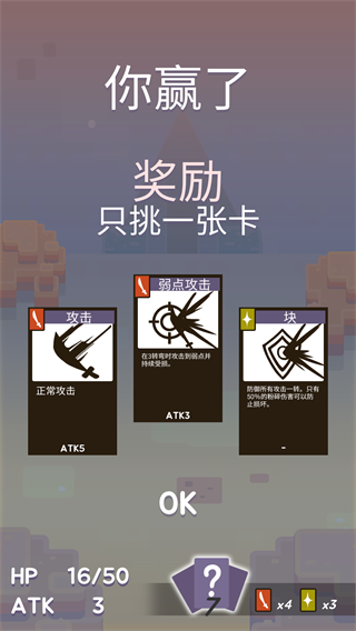 沙丘战士