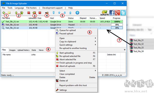 File Image Uploader(文件上传工具)