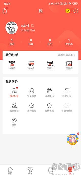 萌爪联盟