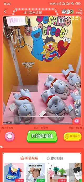 萌爪联盟