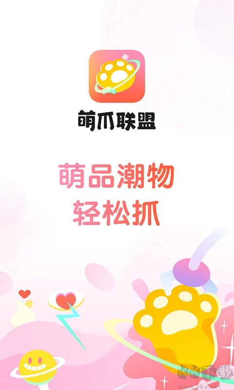 萌爪联盟