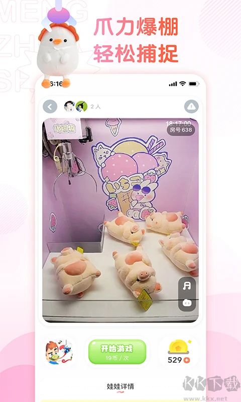 萌爪联盟