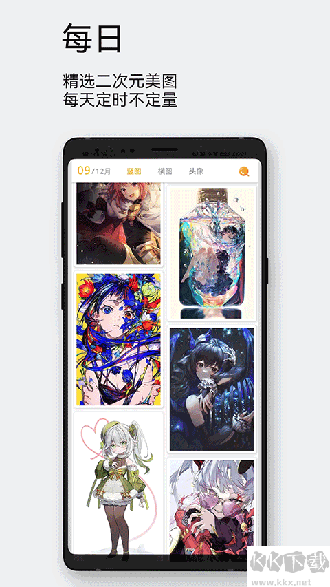 每日漫图