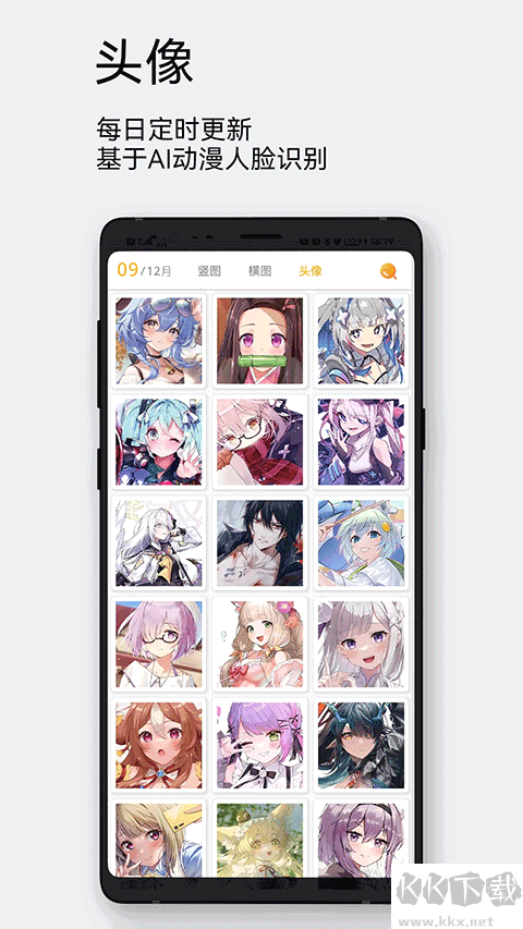 每日漫图