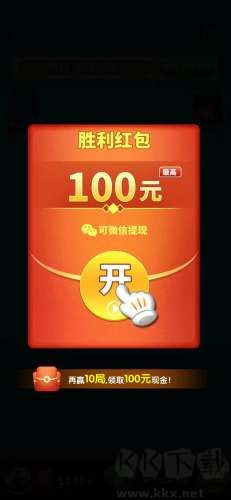 国民斗地主高福利版