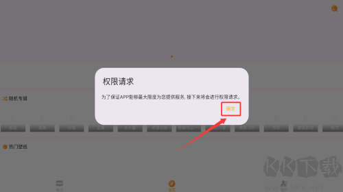 每日漫图