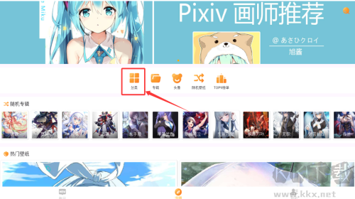 每日漫图