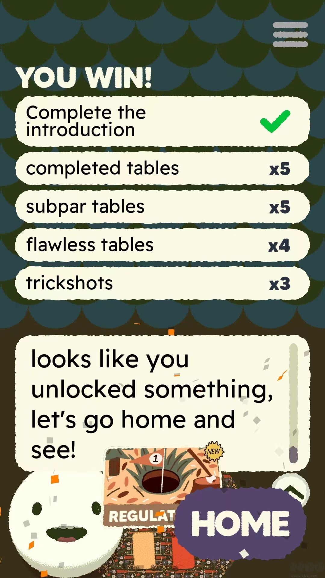 非常规台球(subpar pool)