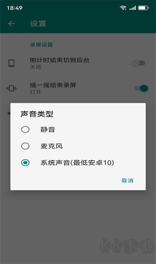 4k录屏