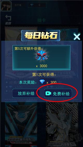 光之英雄巅峰对战