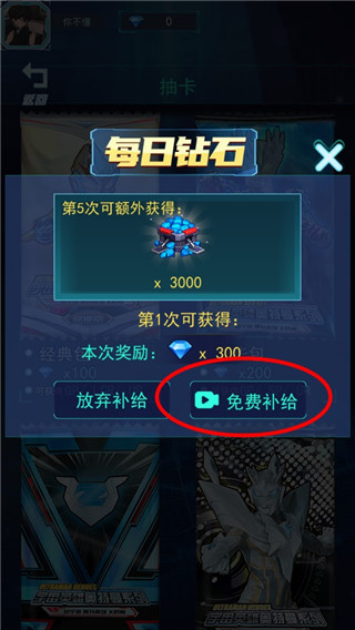 光之英雄巅峰对战