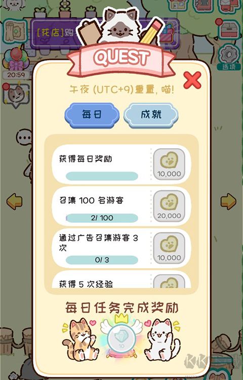 动物家园