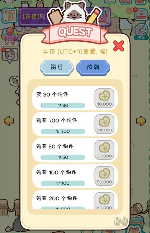 动物家园
