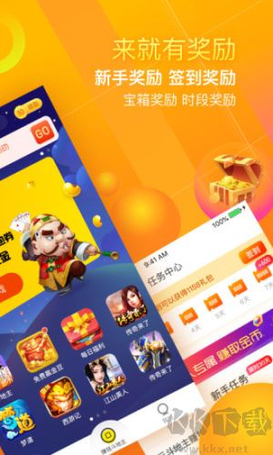 闲来斗地主正版手机版