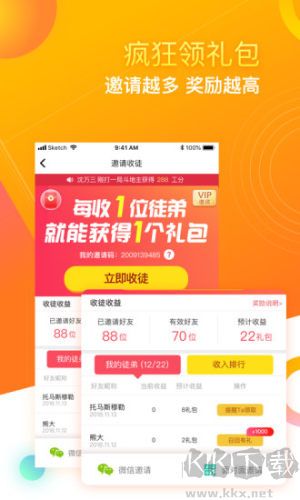 闲来斗地主正版手机版