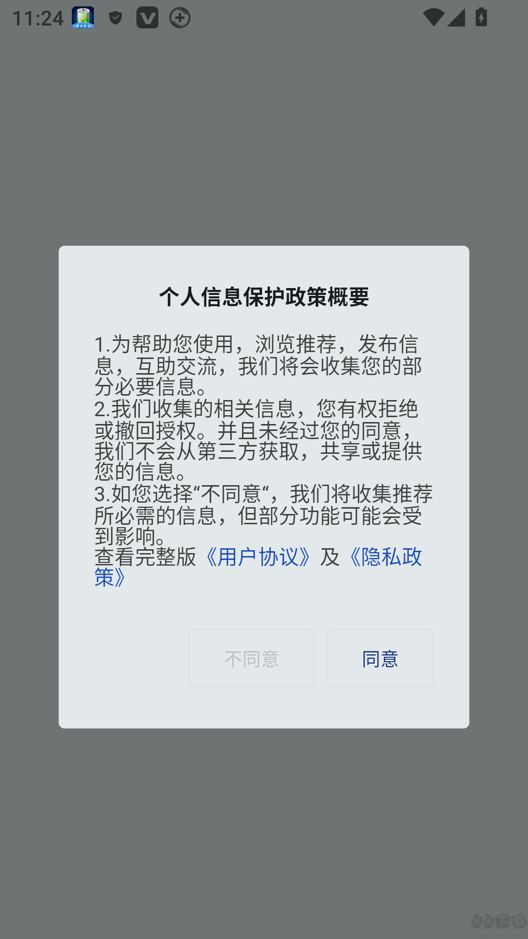 都市时报