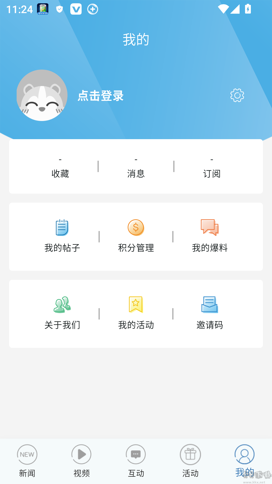 都市时报