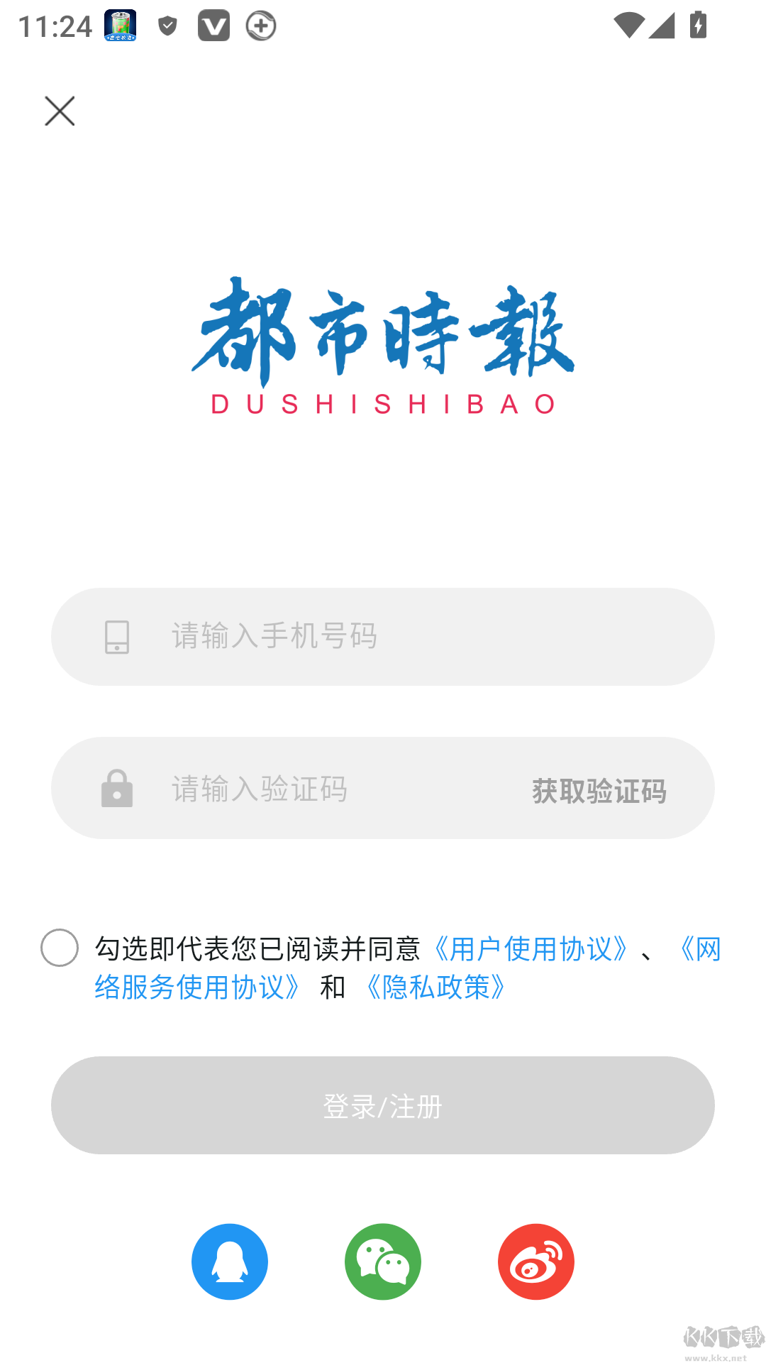 都市时报