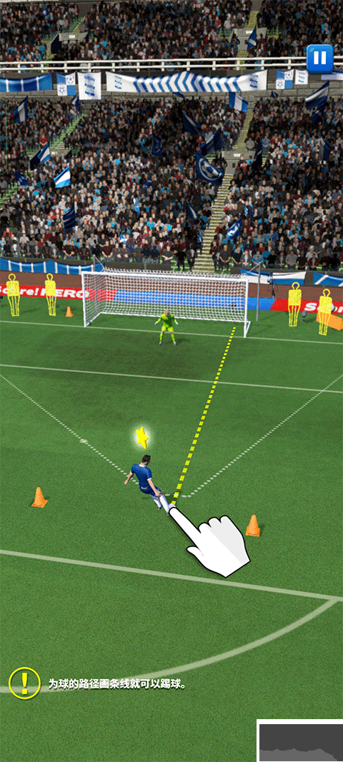 足球英雄2