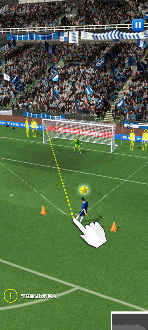 足球英雄2