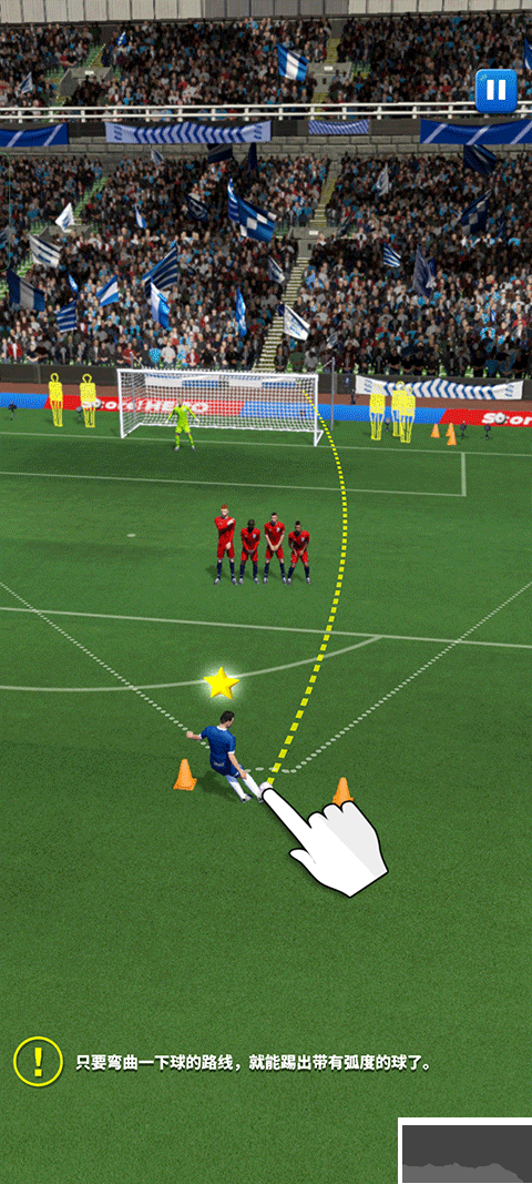 足球英雄2
