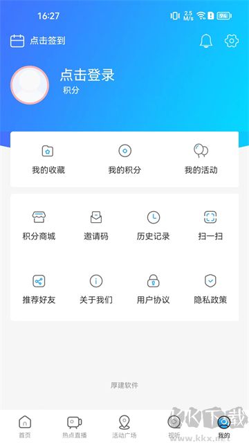 无限娄底