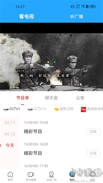 无限娄底