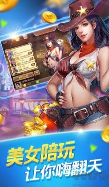 昆山同城游戏中心官网版