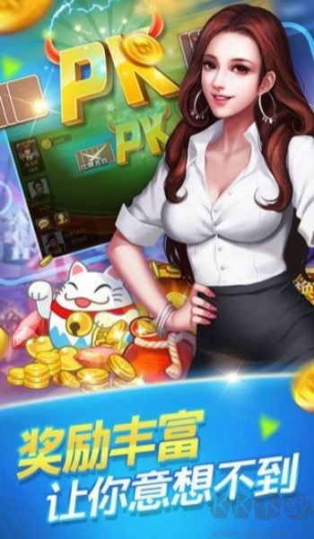 昆山同城游戏中心官网版