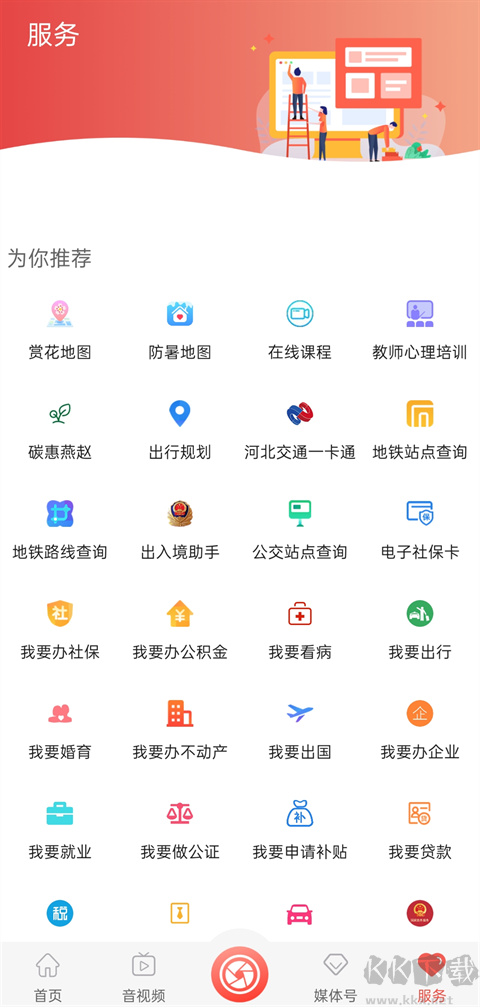滦平融媒