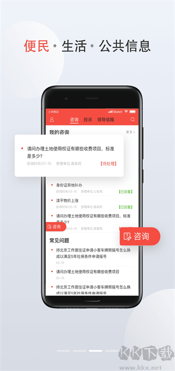 滦平融媒