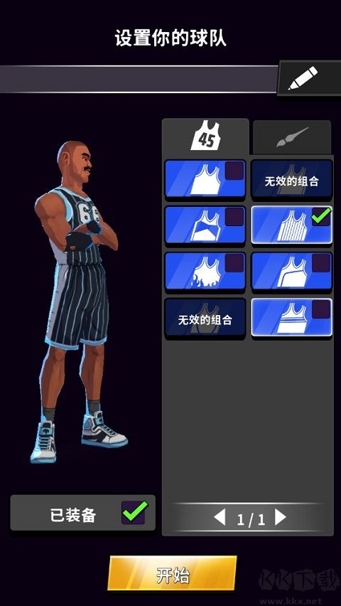 篮球明星争霸战(Rival Stars)