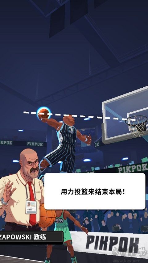 篮球明星争霸战(Rival Stars)