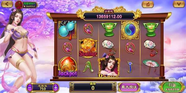 水果机无限金币版