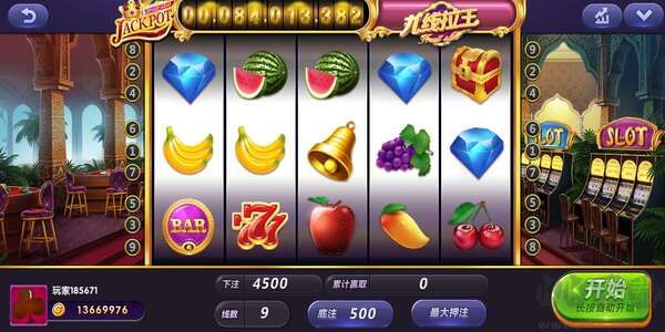 水果机无限金币版