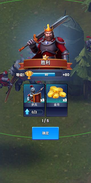 古代战役