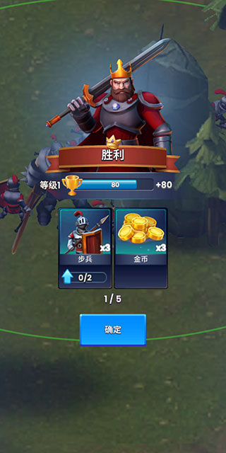 古代战役