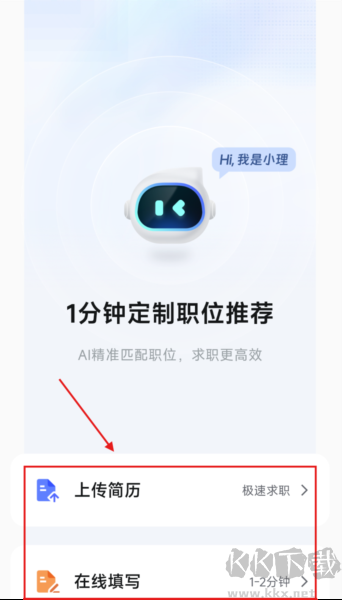理聘