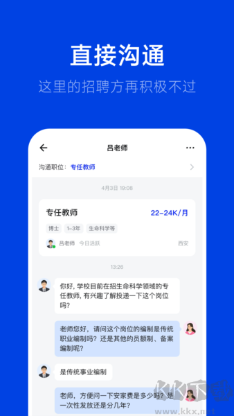 理聘