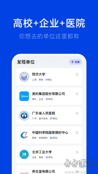 理聘