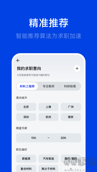 理聘