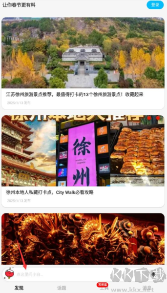 问小白