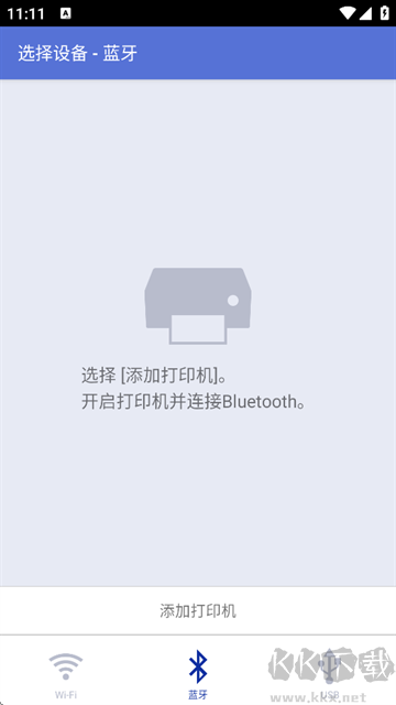 兄弟手机打印(Brother iPrint&Scan)