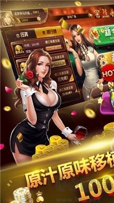 24棋牌2026正版