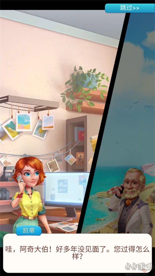 夏威夷三消狂热(Hawaii Match 3)