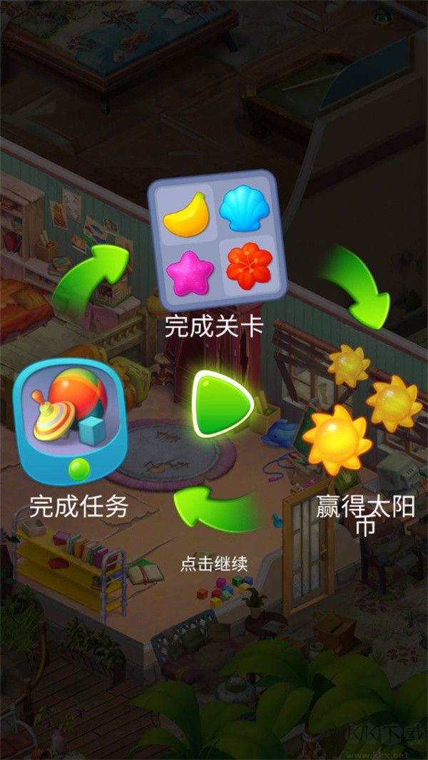 夏威夷三消狂热(Hawaii Match 3)