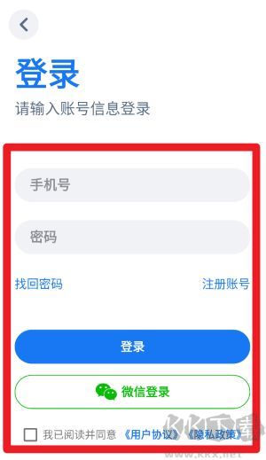 趣玩运动