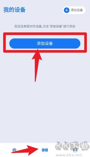 趣玩运动