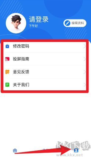 趣玩运动